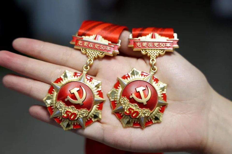 高唐最新50年纪念章回收价值方法分析(最方便真实的高唐50年纪念章价值多少钱方法)